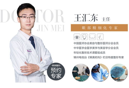 丟掉雙眼皮貼，財運桃花樣樣少不了